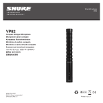 Shure VP82 Shotgun Microphone User Guide