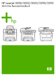 HP LaserJet 3050/3052/3055/3390/3392 All-in