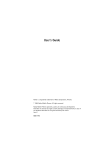 User's Guide - Oppermann