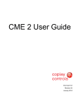 CME 2 User Guide