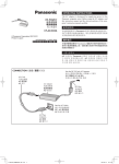 AC Adaptor 电源适配器 電源變壓器 AC 어댑터 CF