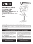 Ryobi DP103L Use and Care Manual