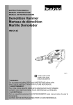 Makita HM1214C Use and Care Manual