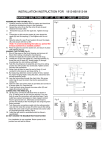 Minka Lavery 1813-66 Instructions / Assembly