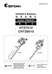 Zenoah CHTZ6010 User's Manual