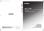 Yamaha RX-V550 Owner's Manual