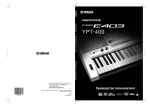 Yamaha PORTATONE PSR-E403 User's Manual