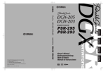 Yamaha DGX-203 Owner's Manual