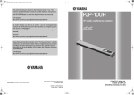 Yamaha PJP-100H Owner's Manual