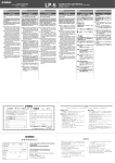 Yamaha LP-5 Assembly Instruction