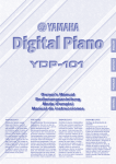 Yamaha PDP-101 Owner's Manual