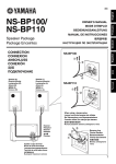 Yamaha NS-BP100 Owner's Manual