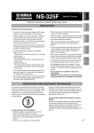 Yamaha NS-325F Owner's Manual