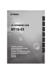 Yamaha MY16-EX User's Manual