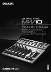 Yamaha MW10 User's Manual