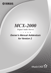 Yamaha MusicCAST MCX-2000 Owner's Manual