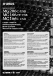 Yamaha MG166C-USB User's Manual