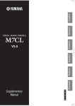 Yamaha M7CL V2.0 Supplementary Manual