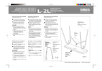 Yamaha L-2L Assembly Instruction