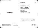 Yamaha DV-C6860 User's Manual