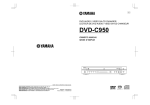 Yamaha DVD-C950 User's Manual