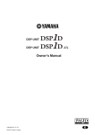 Yamaha DSP1D-EX User's Manual