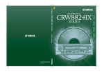 Yamaha CRW8824IX Series Owner's Manual