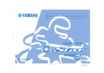 Yamaha 2011 V Star 950 Tourer Owner's Manual