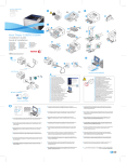 Xerox Phaser 3320 Installation Guide