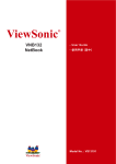 ViewSonic VS13191 User's Manual