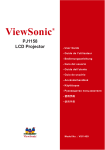 ViewSonic VS11459 User's Manual