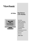 ViewSonic NextVision N1700w User's Manual