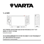 Varta V-AVD99 User's Manual