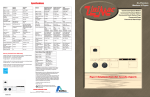 Unimac AU07-208 User's Manual