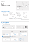 TP-Link TL-WR1043ND V3 Quick Installation Guide