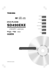 Toshiba SD490 User's Manual