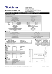 Tokina TM7Z0614GAIPN User's Manual