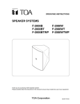 TOA Electronics F-2000BTWP User's Manual