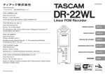 Tascam DR-22WL User's Manual