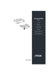 Stiga 4WD User's Manual