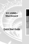 SOYO SY-V6BE+ User's Manual