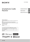 Sony XSP-N1BT Operating Instructions