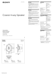 Sony XS-R5744 Instruction Guide