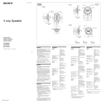 Sony XS-R1345 Instruction Guide