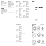 Sony XS-R1341 User's Manual