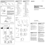 Sony XS-HF78 User's Manual