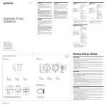 Sony XS-GTX1621S Instruction Guide