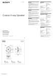 Sony XS-GT5726A Instruction Guide