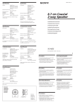 Sony XS-A825 User's Manual