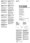 Sony XS-A824 User's Manual